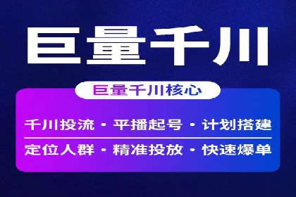 企业案例：竞价推广代运营助力品牌增长